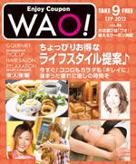 enjoy coupon WAO!