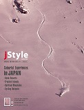 魅力にあふれる日本をオーストラリアに伝える英語マガジン「jStyle」