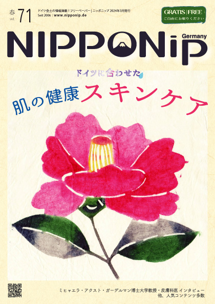 NIPPONip