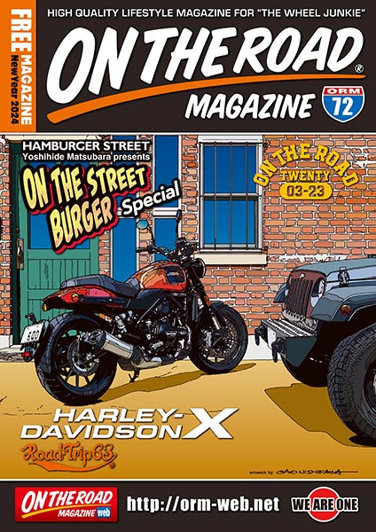 ON THE ROAD MAGAZINE（オンザロードマガジン）