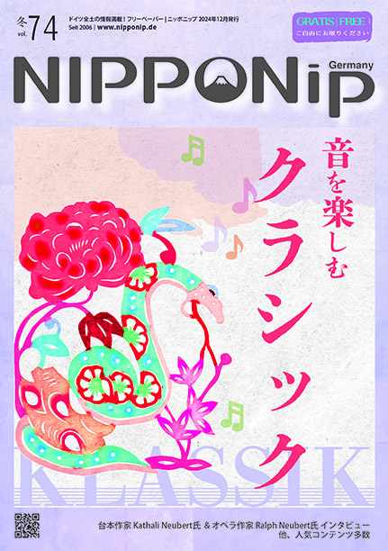 NIPPONip