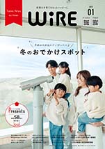 佐賀の子育てをもっとハッピーに。【ワイヤーさが】