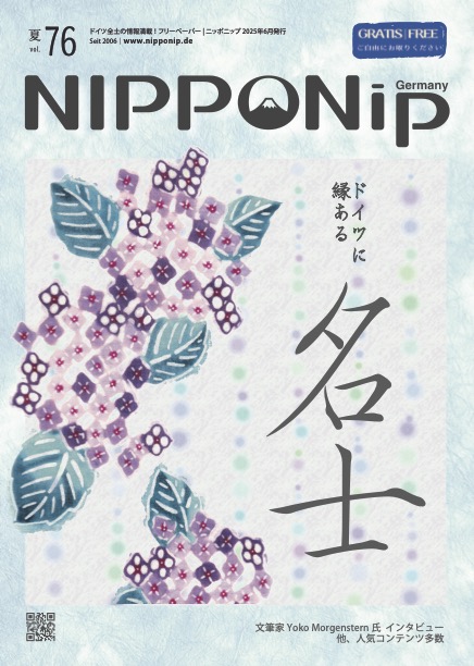 NIPPONip
