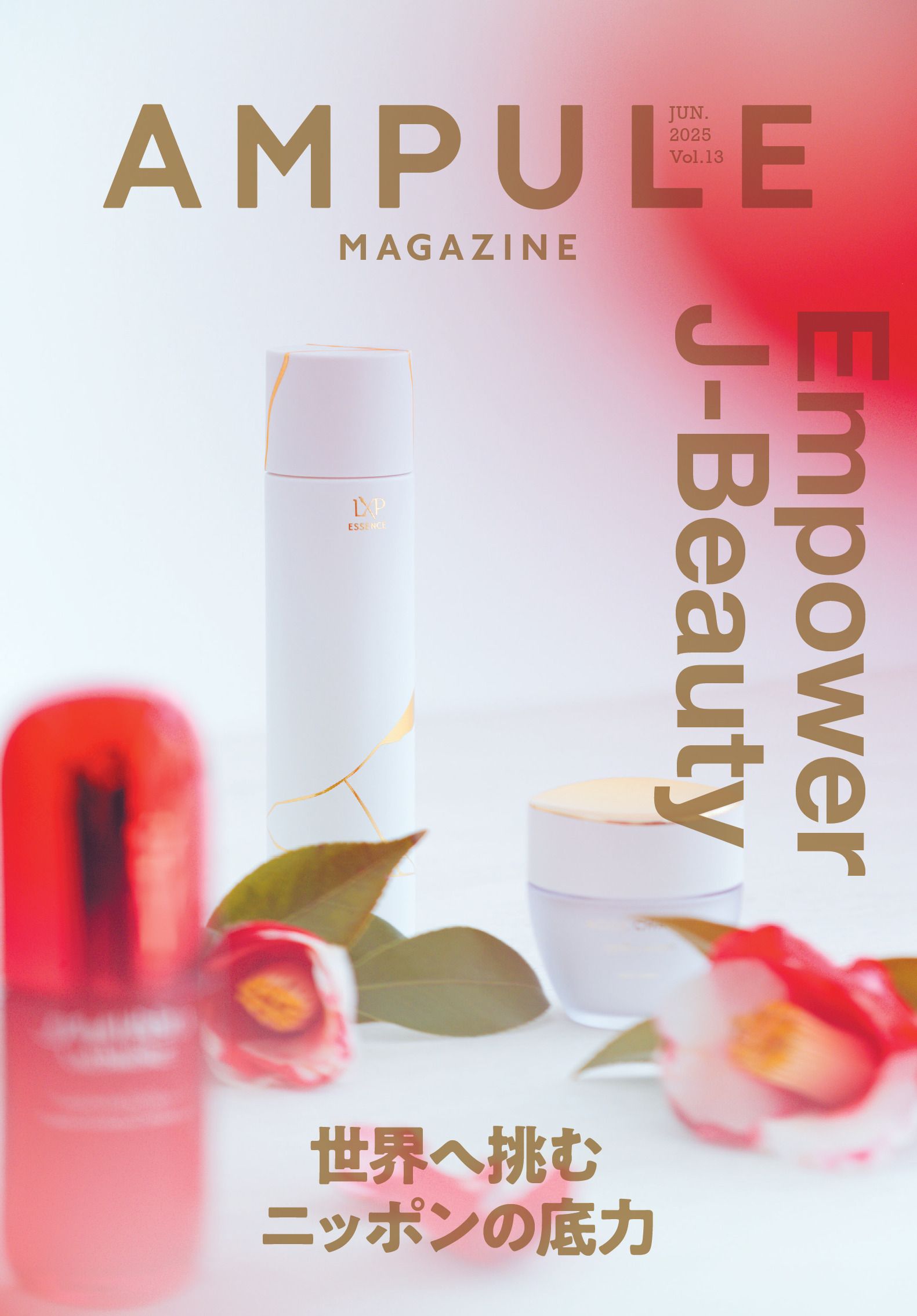 ampule magazine