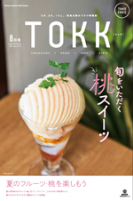 阪急沿線情報紙TOKK（トック）