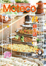 Moteco(モテコ)　両毛・熊谷周辺版