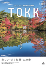 阪急沿線情報紙TOKK（トック）