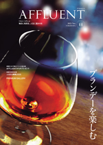 AFFLUENTアフルエント 横浜湘南版