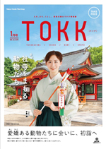 阪急沿線情報紙TOKK（トック）