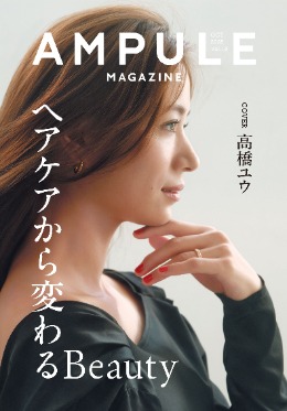 ampule magazine