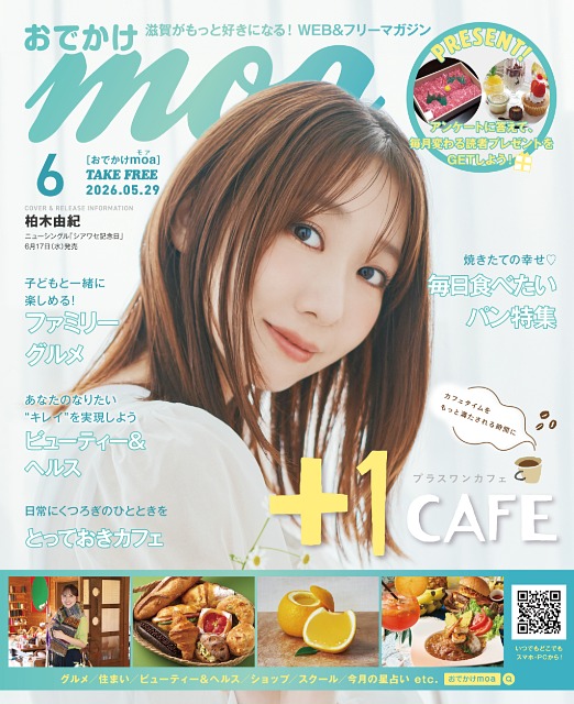 滋賀がもっと好きになる！おでかけmoa