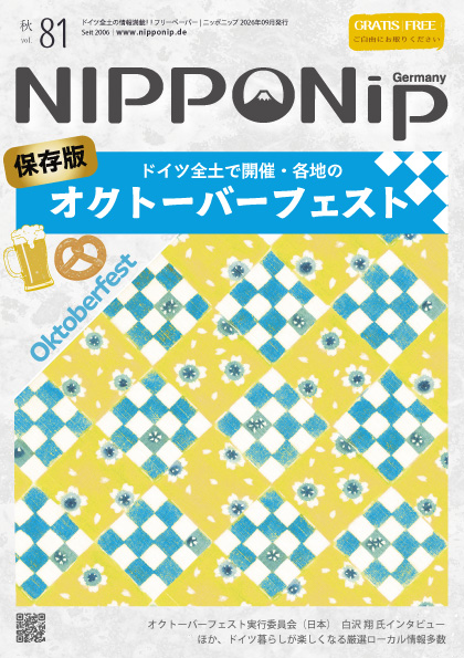 NIPPONip