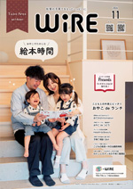 佐賀の子育てをもっとハッピーに。【ワイヤーさが】